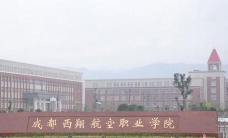 成都男生学什么中专学校好(图1)