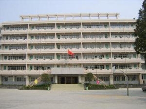 <b>核工业成都机电学校地址在哪里</b>