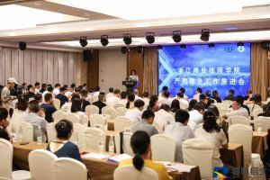 <b>浙江商业技师学院2022年录取分数线</b>