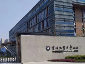 <b>四明职业高级中学2022年录取分数线</b>