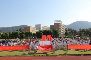 <b>平阳县职业中等专业学校2022年录取分数线</b>