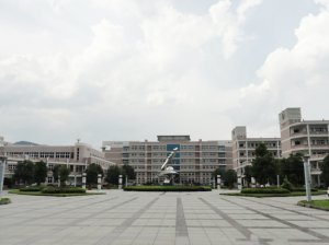 <b>德清县职业中等专业学校2022年录取分数线</b>