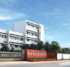 <b>浙江省永康卫生学校2022年录取分数线</b>