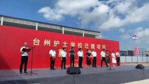 <b>台州护士学校2022年录取分数线</b>