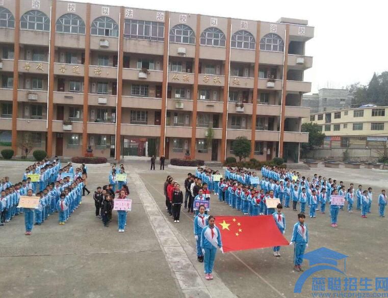 贵定师范学校