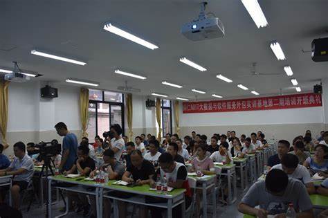 铜仁市数据职业学校