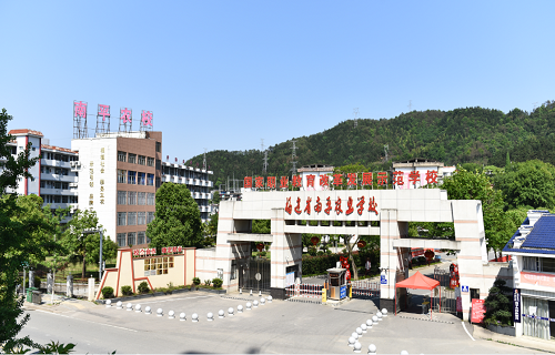 南平农业学校